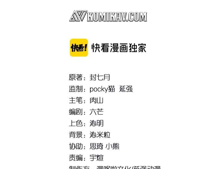 Greatest Boss System Chapter 31 Bahasa Indonesia